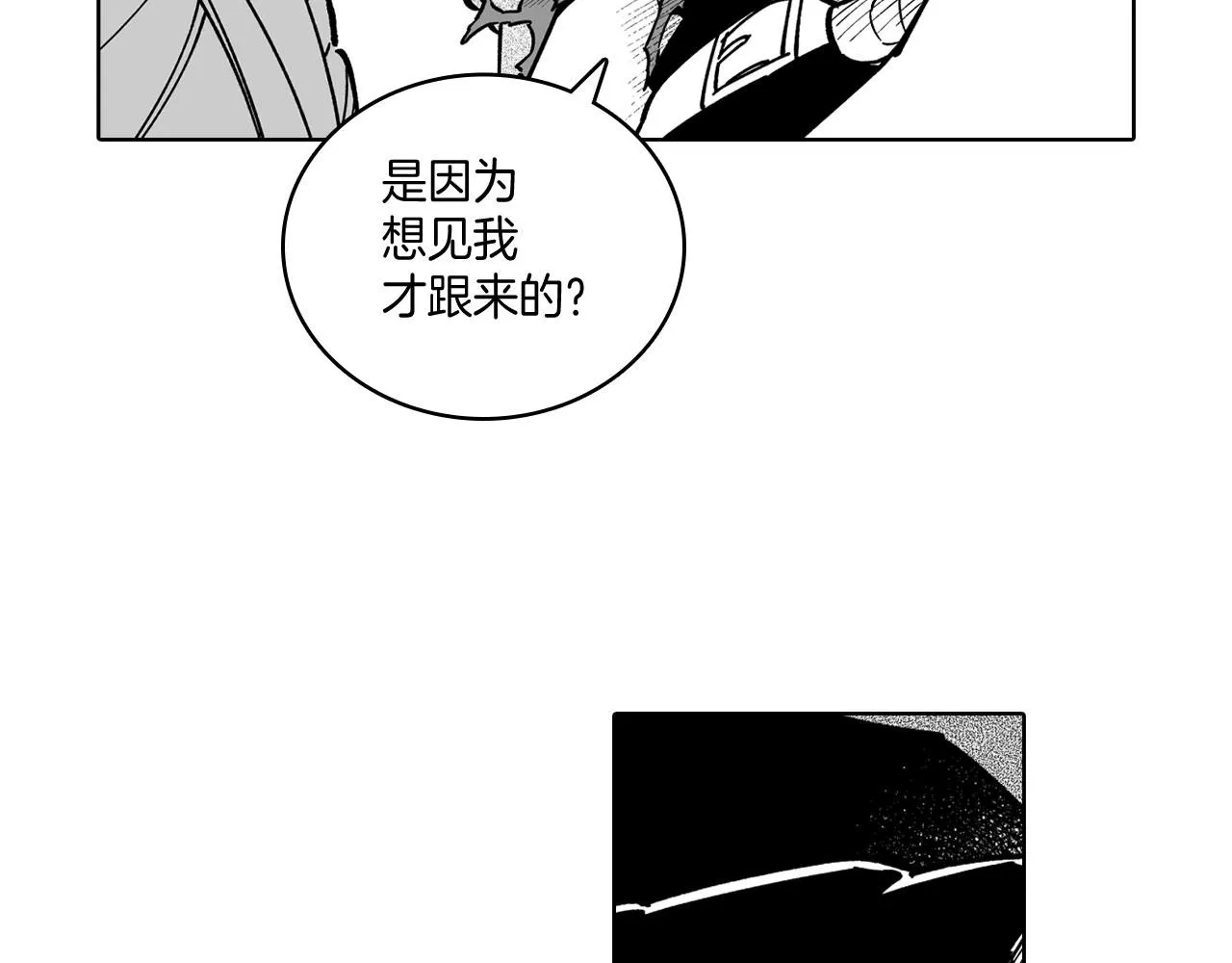 第24话 迪恩失踪了 第53页