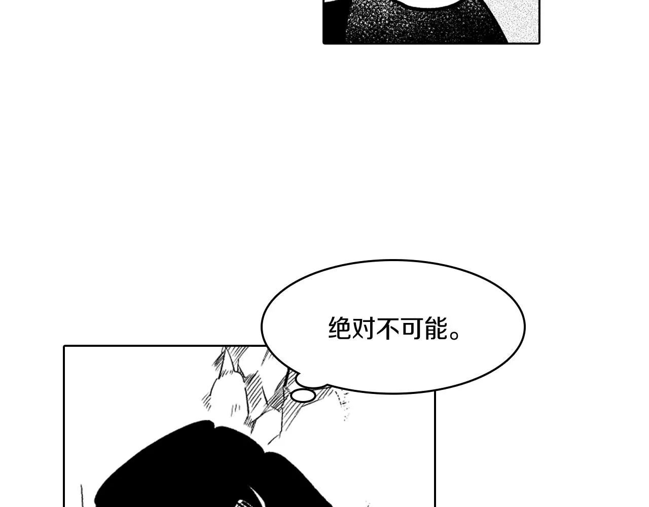 第24话 迪恩失踪了 第55页