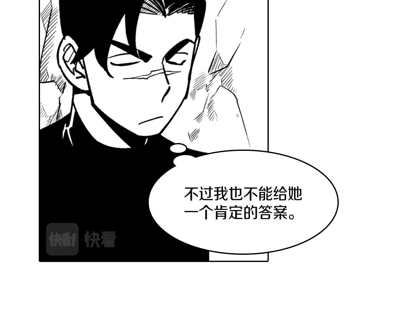 第24话 迪恩失踪了 第56页
