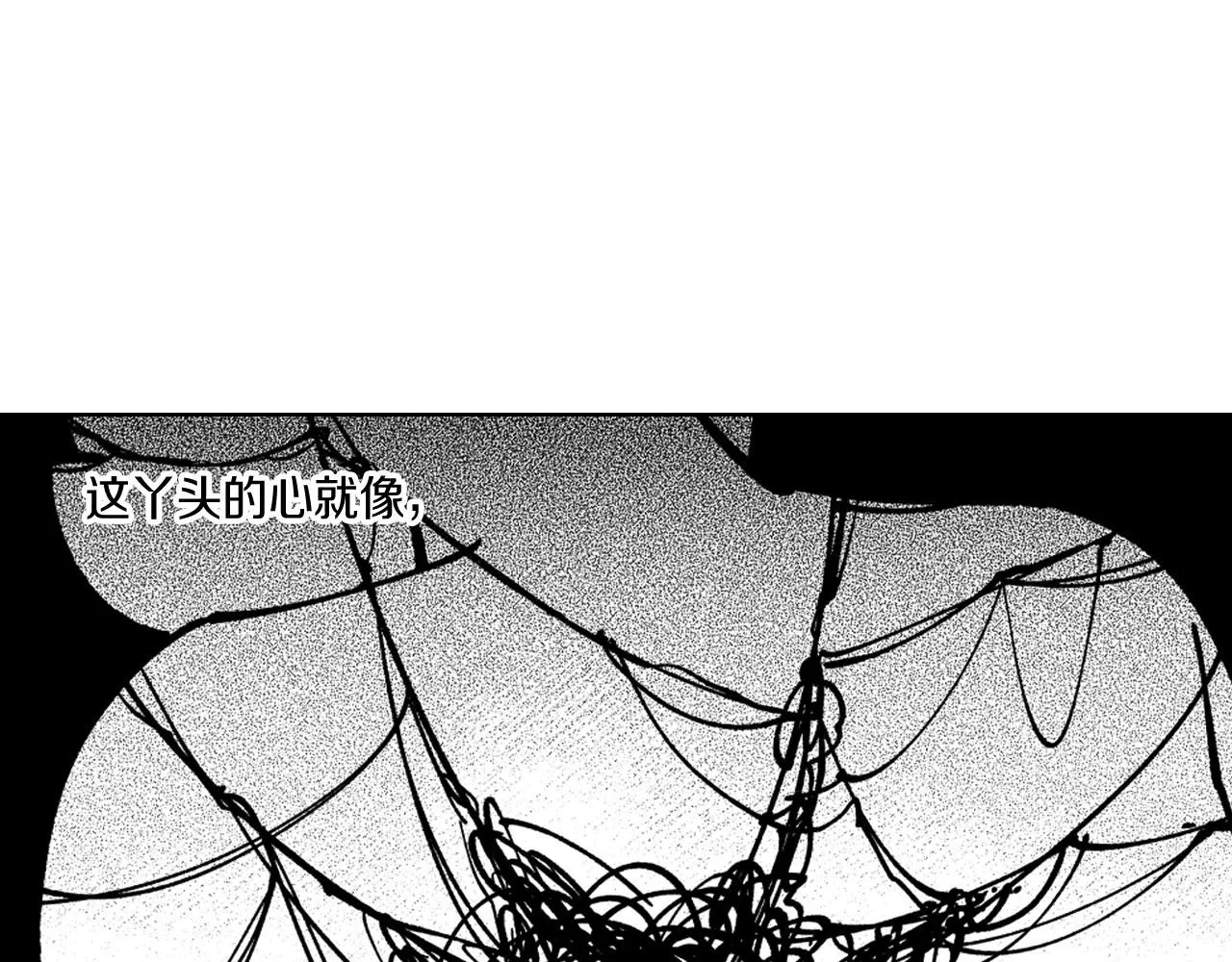 第24话 迪恩失踪了 第57页