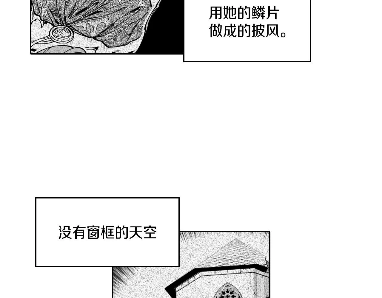 第24话 迪恩失踪了 第61页