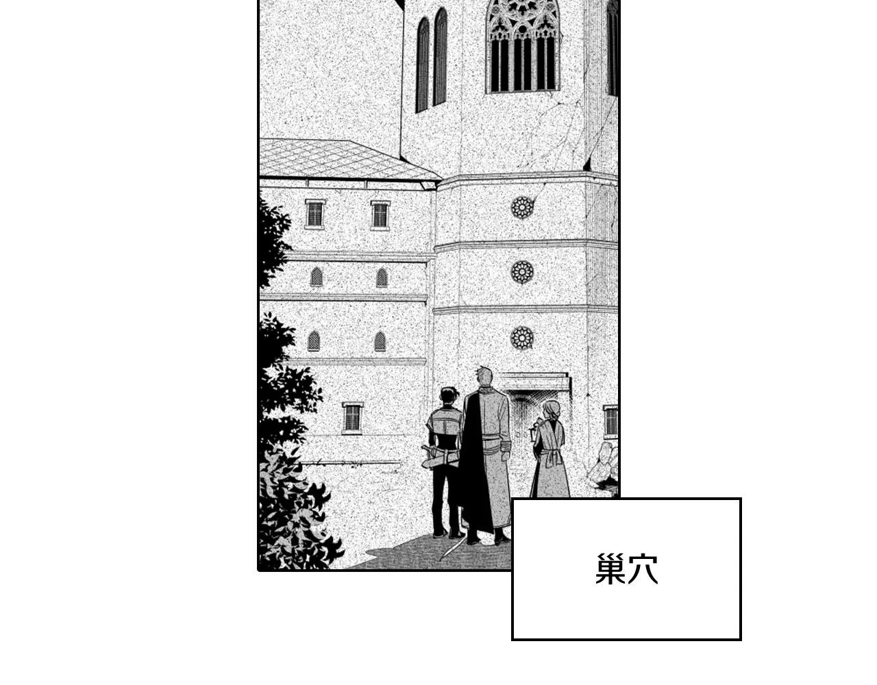 第24话 迪恩失踪了 第62页