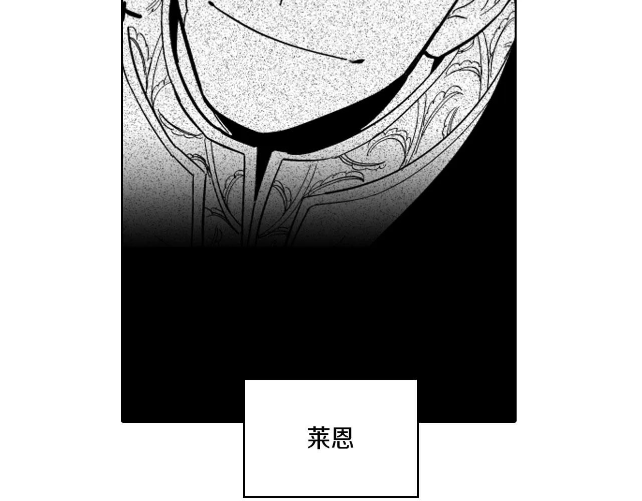 第24话 迪恩失踪了 第64页