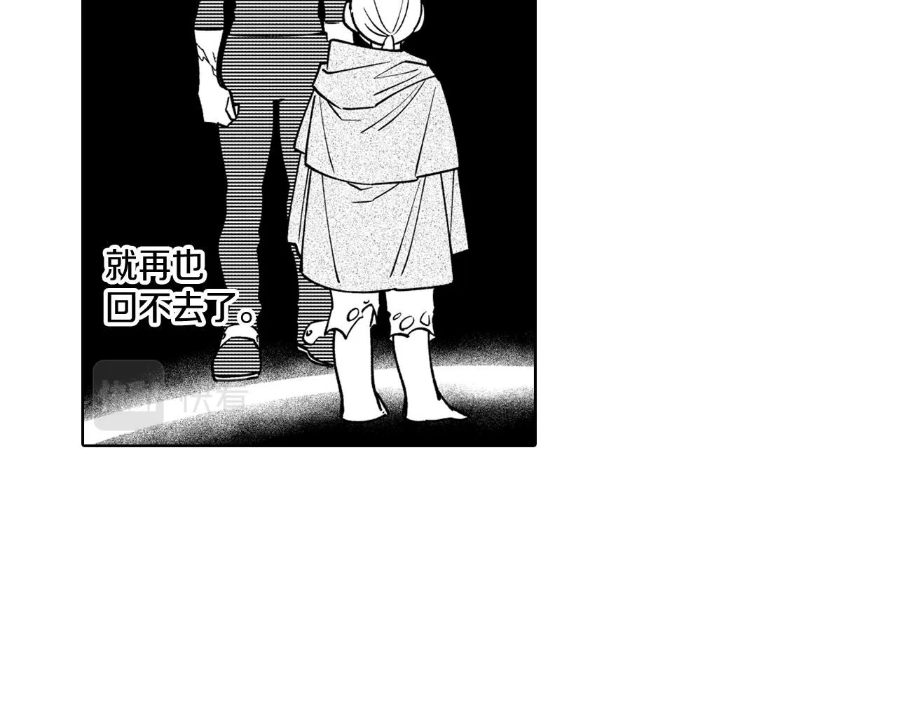 第24话 迪恩失踪了 第68页