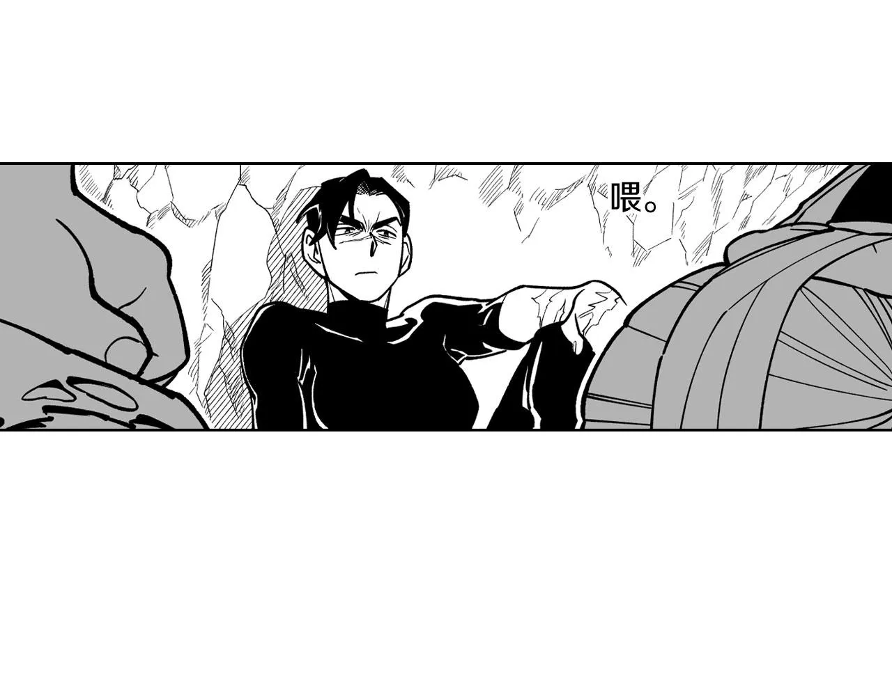 第24话 迪恩失踪了 第74页