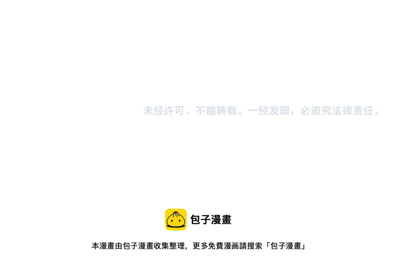 第24话 迪恩失踪了 第77页