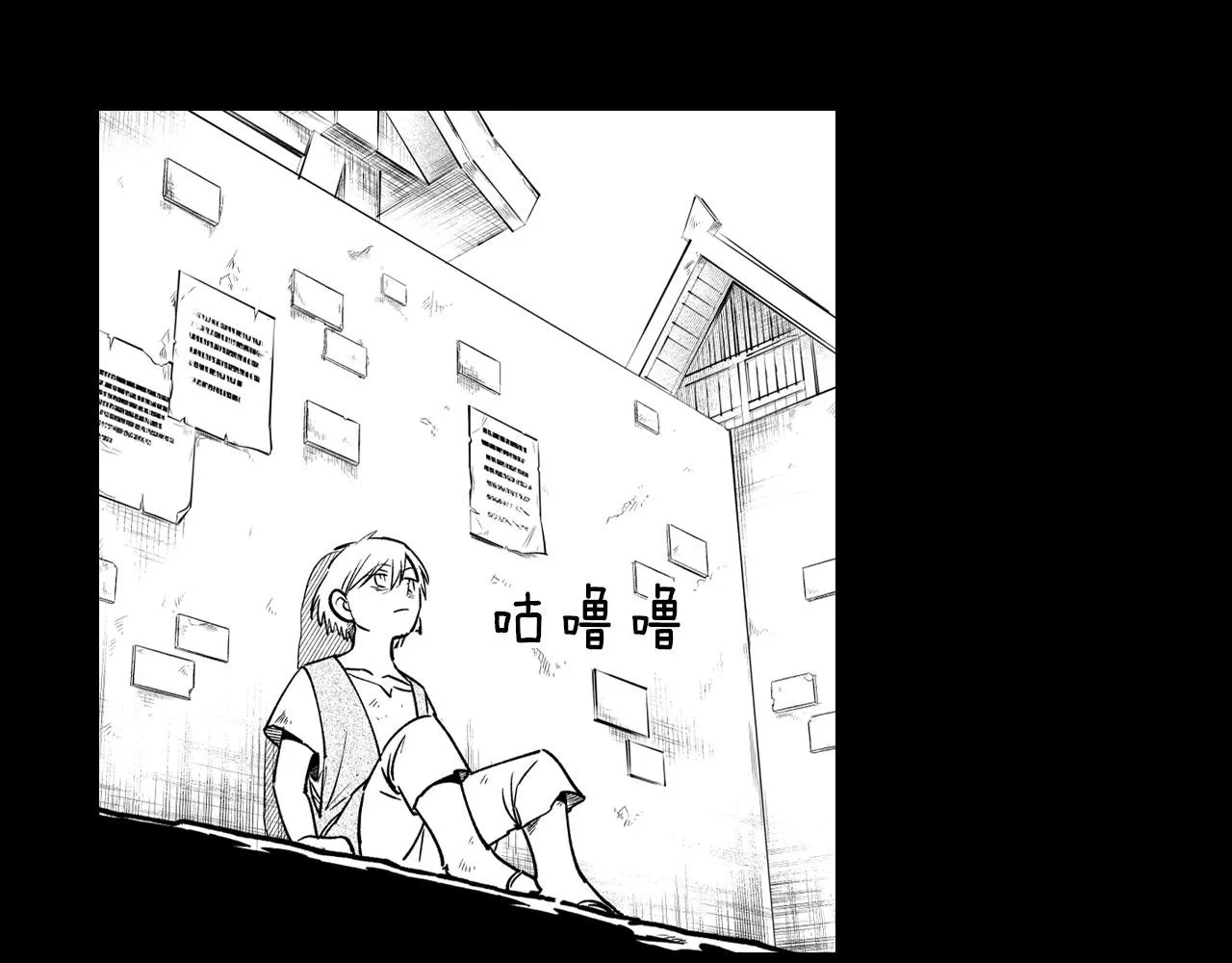 第25话 龙的侍从 第6页