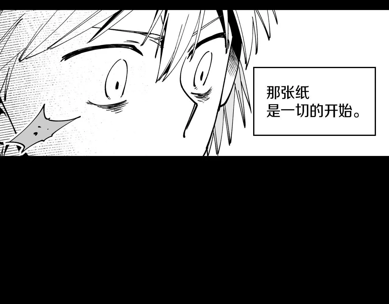 第25话 龙的侍从 第11页