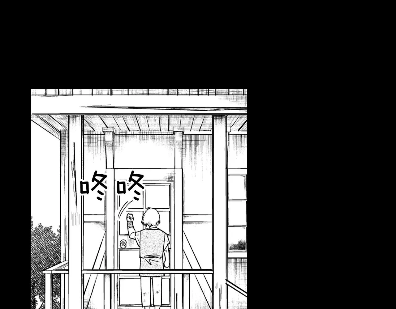第25话 龙的侍从 第12页