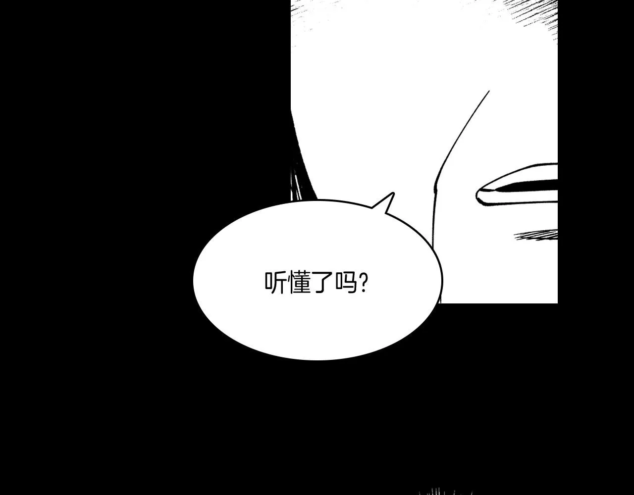第25话 龙的侍从 第35页