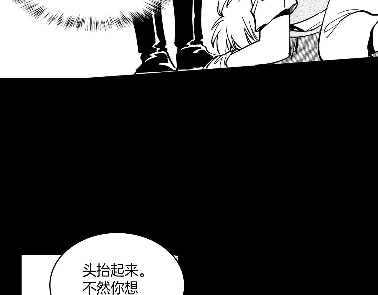 第25话 龙的侍从 第65页