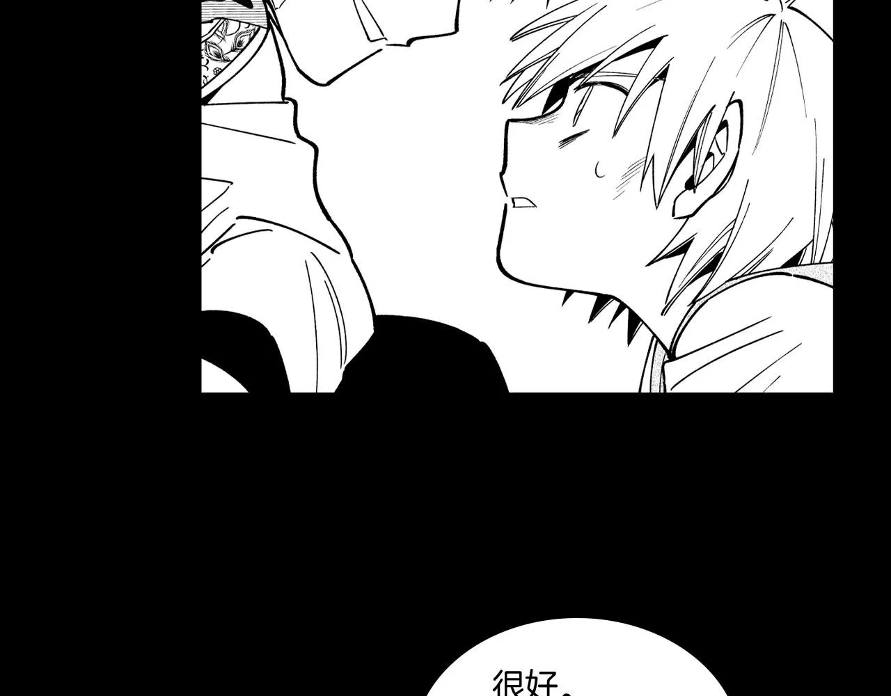 第25话 龙的侍从 第68页