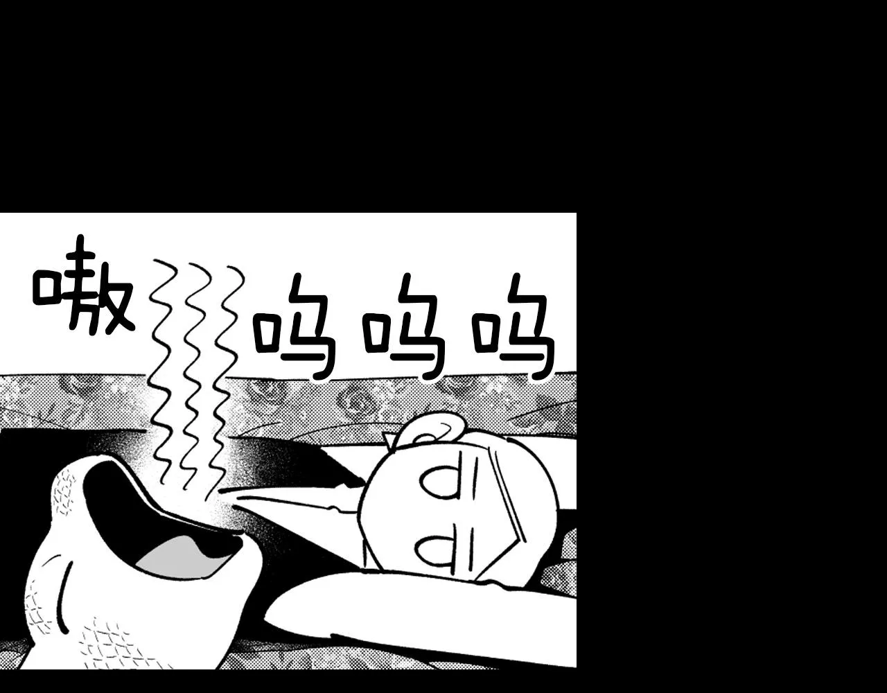 第25话 龙的侍从 第79页