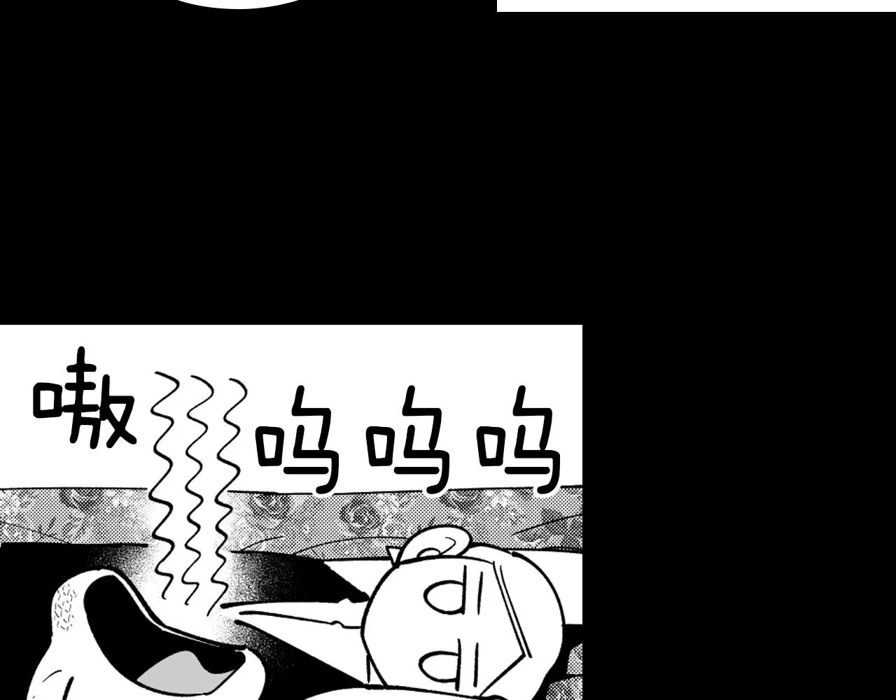 第26话 找到活路 第14页
