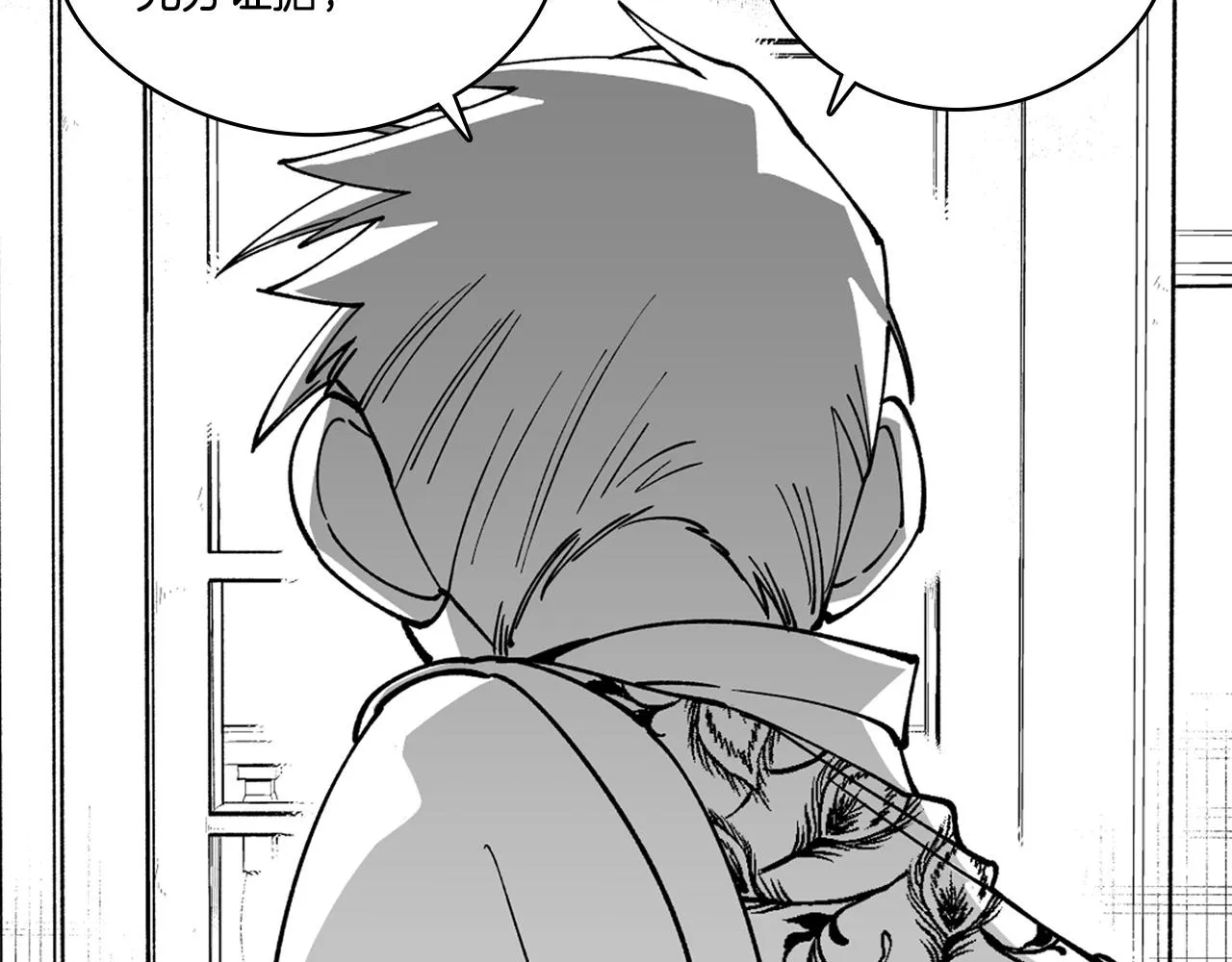 第26话 找到活路 第25页