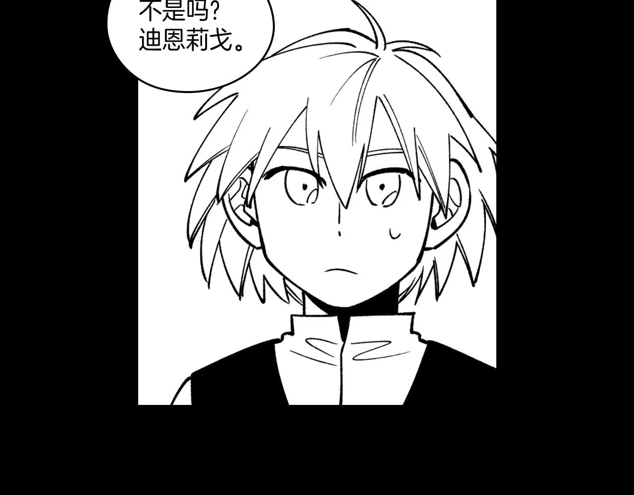 第26话 找到活路 第27页
