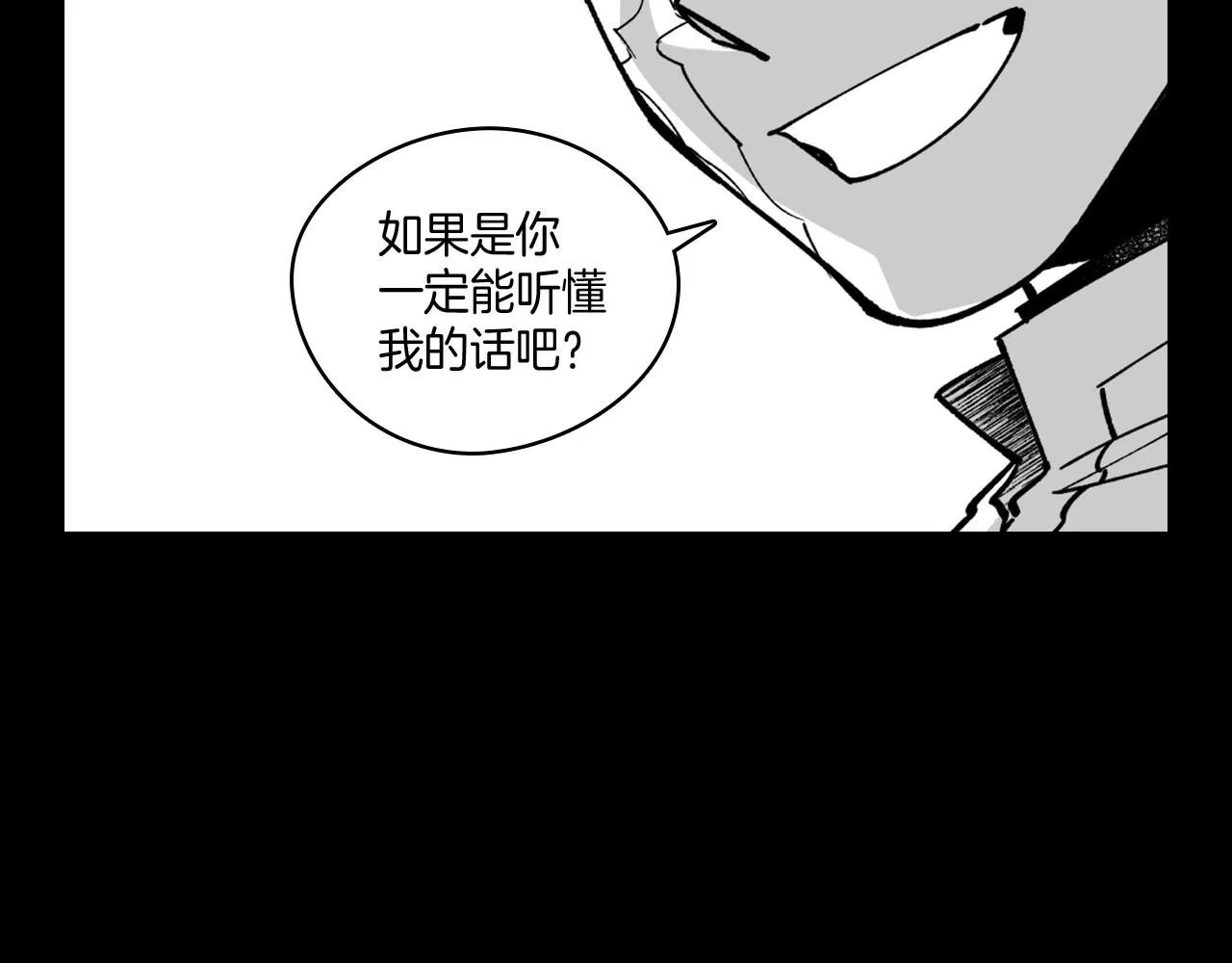 第26话 找到活路 第29页