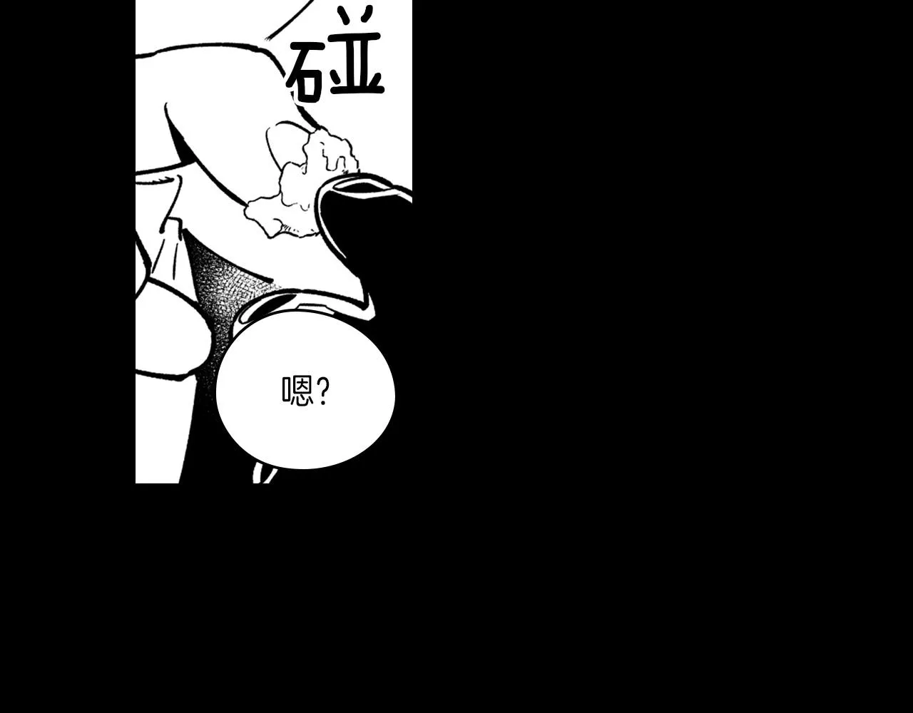 第26话 找到活路 第40页