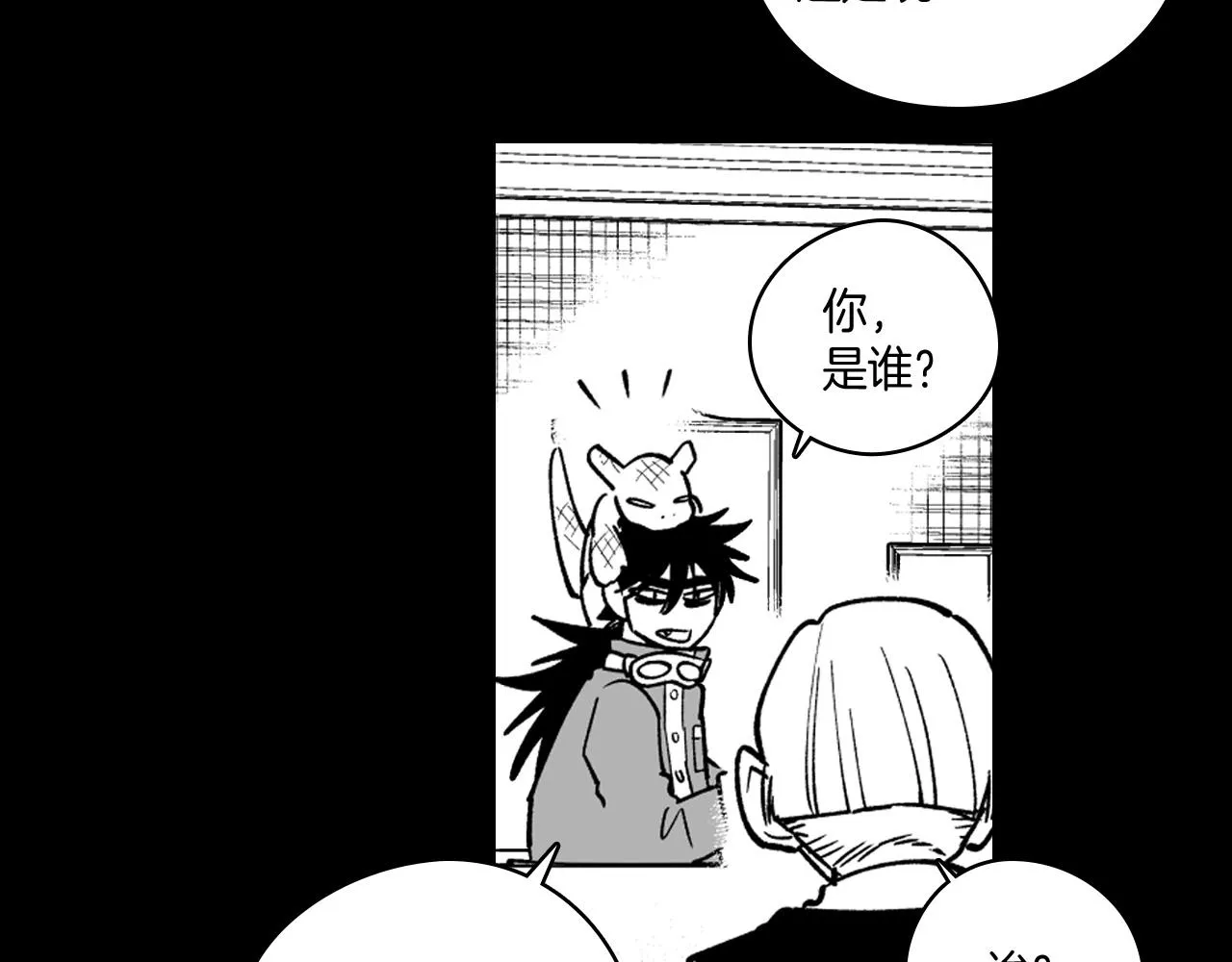 第26话 找到活路 第53页