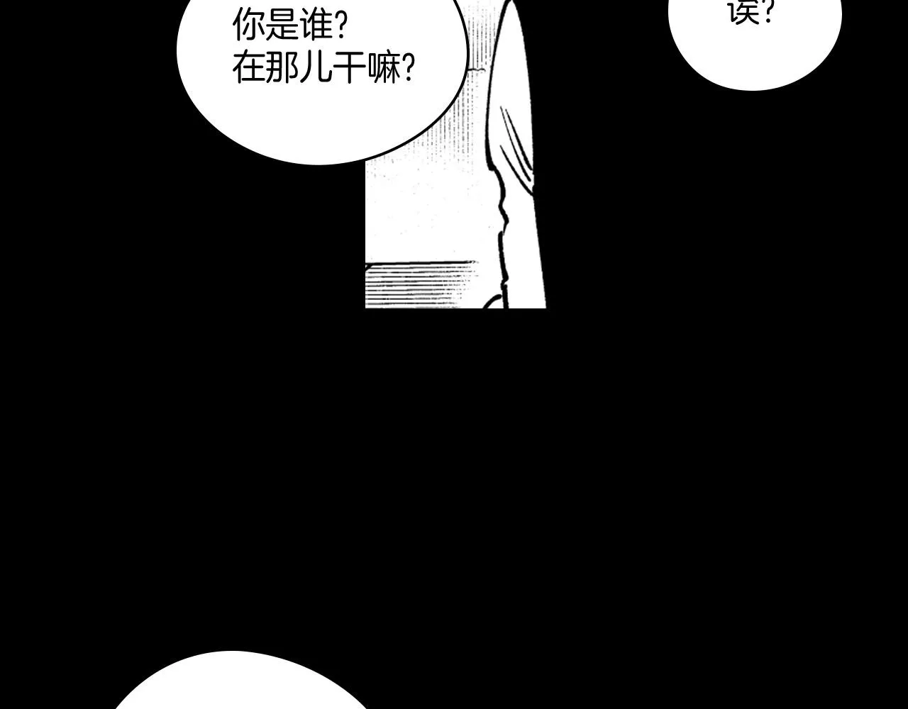 第26话 找到活路 第54页