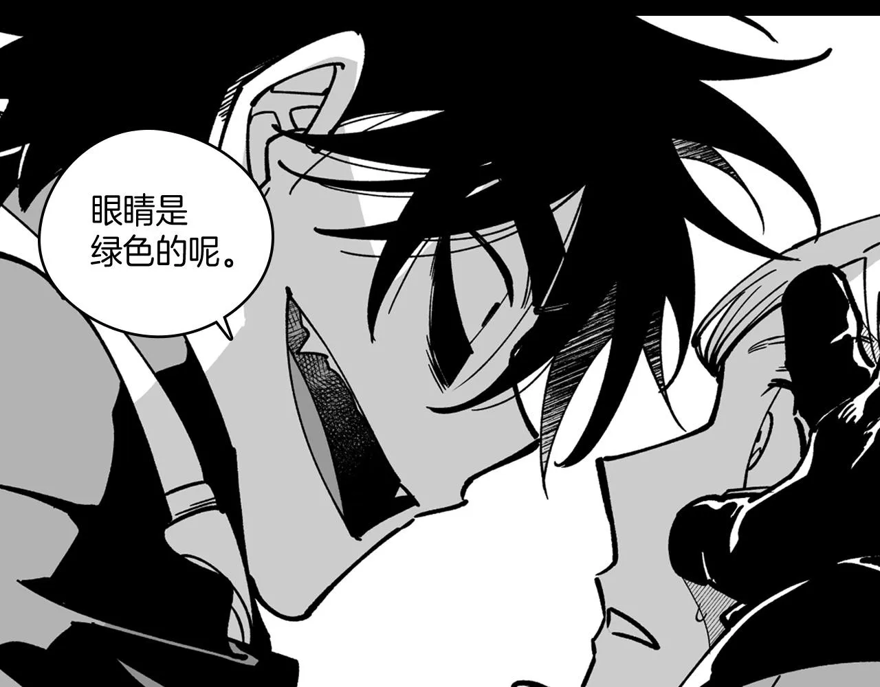 第26话 找到活路 第59页