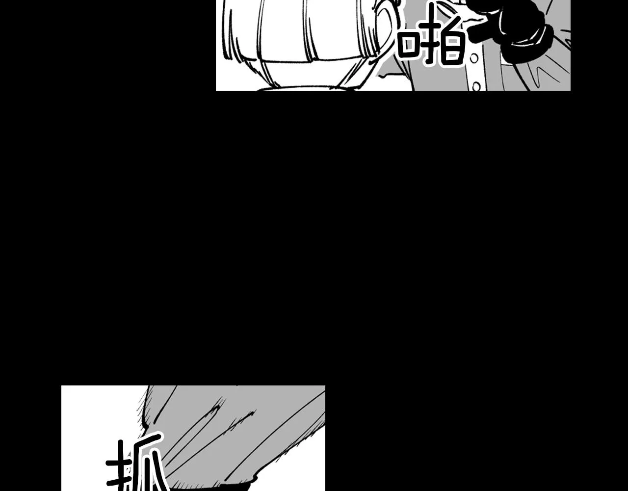 第26话 找到活路 第65页