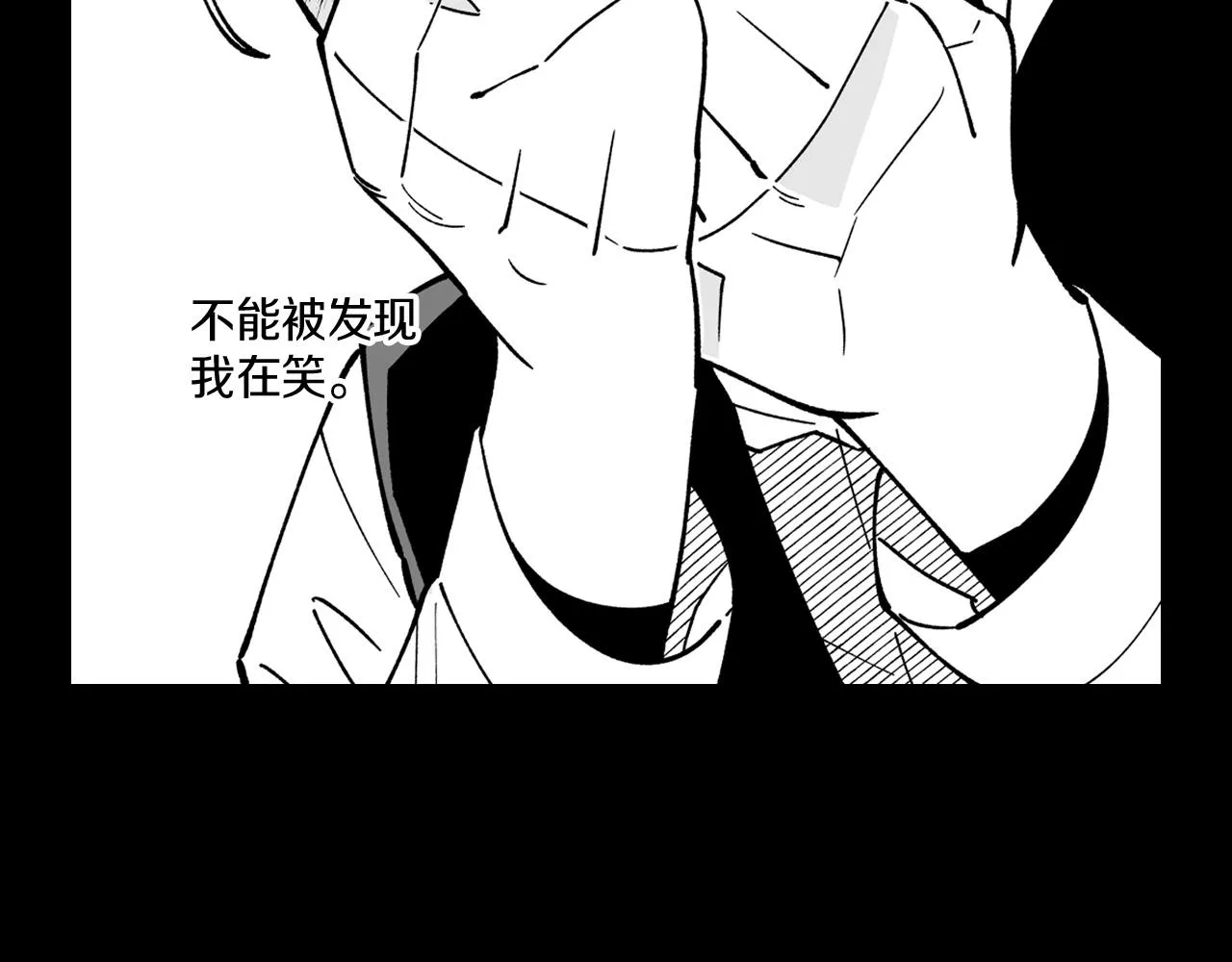 第26话 找到活路 第77页
