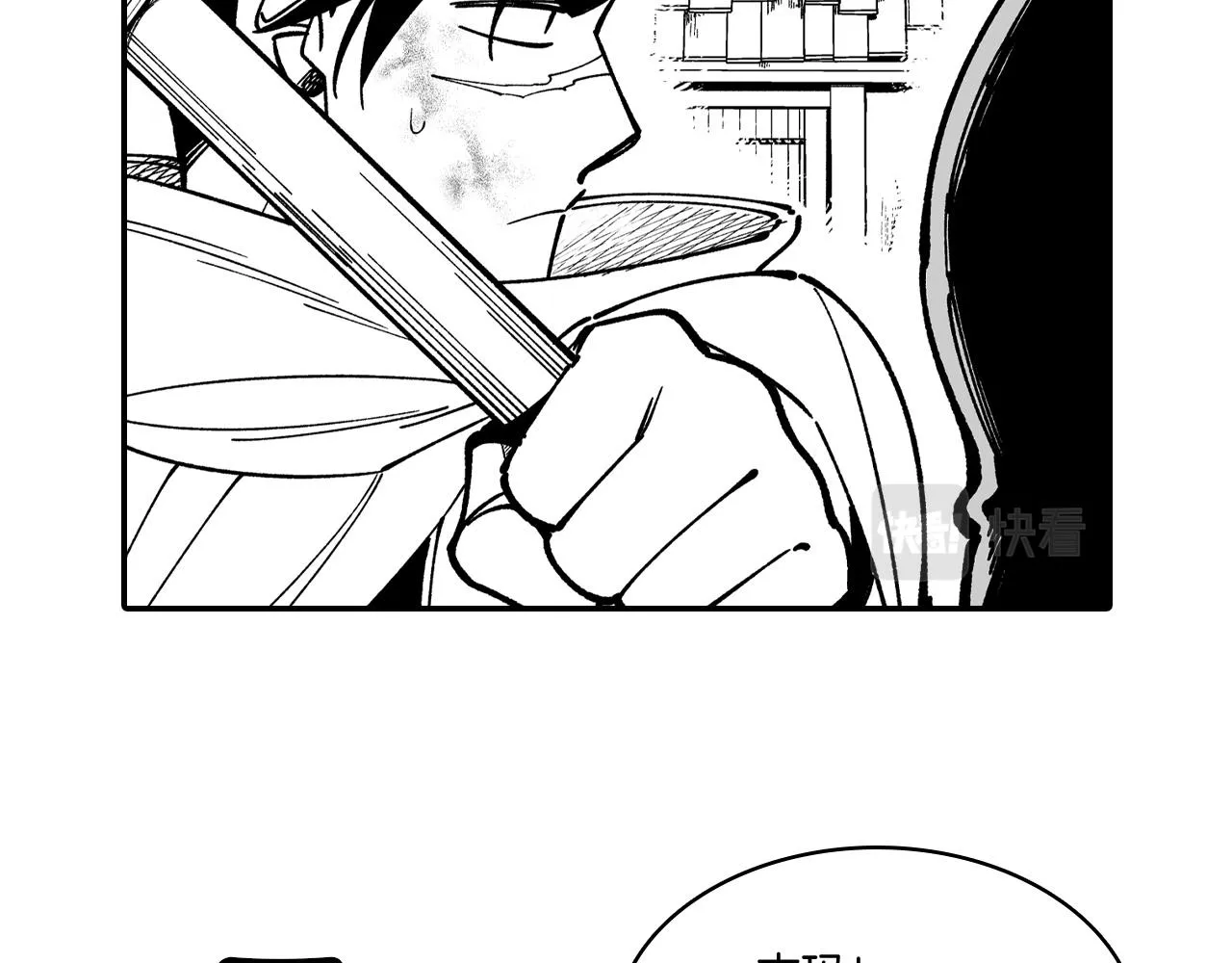 第68话 我也要战斗 第21页