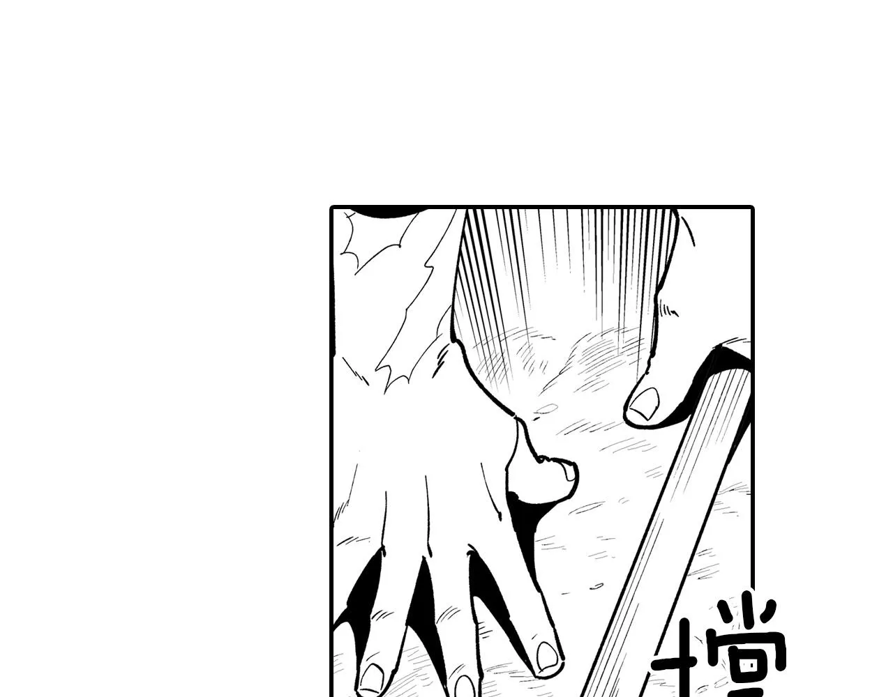 第68话 我也要战斗 第26页