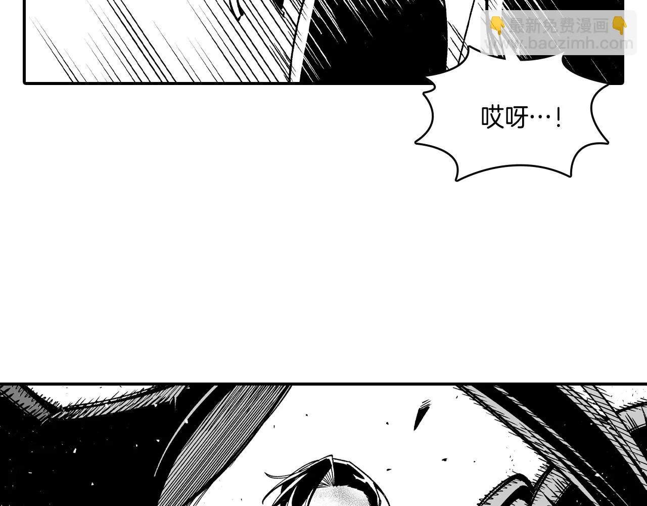 第68话 我也要战斗 第43页
