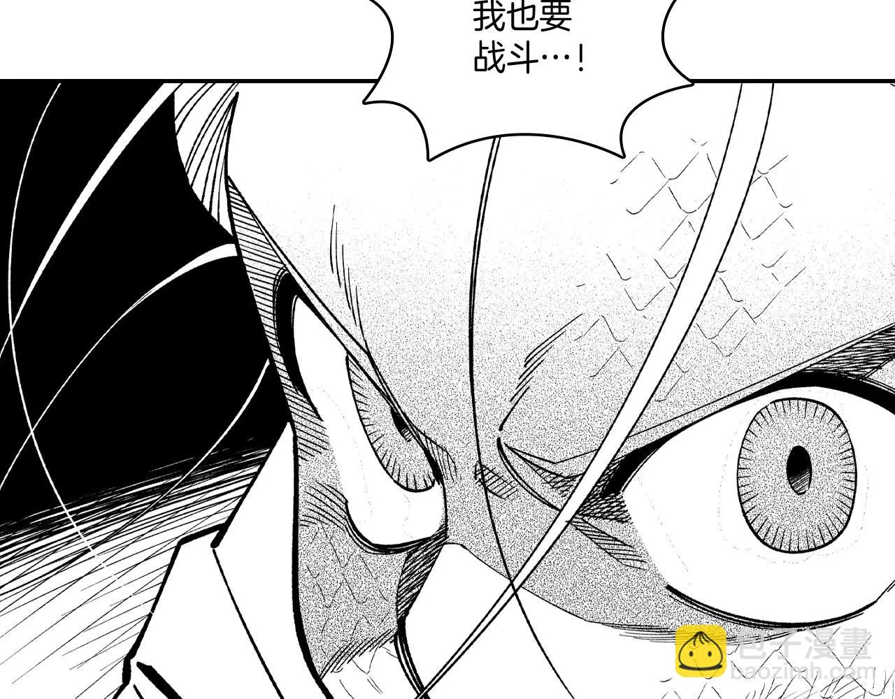 第68话 我也要战斗 第47页
