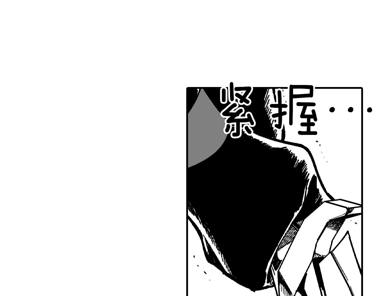 第68话 我也要战斗 第52页
