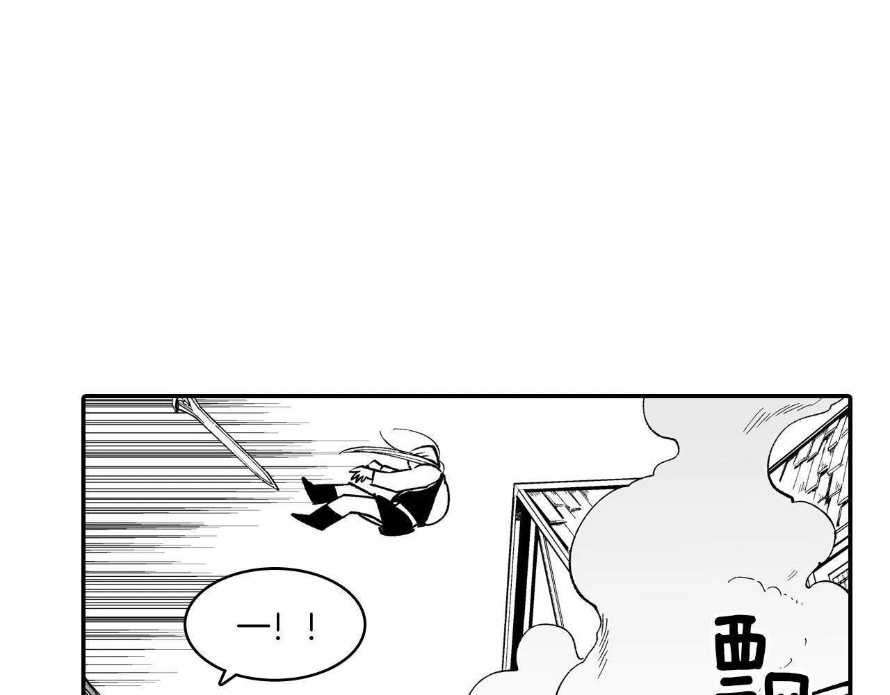 第68话 我也要战斗 第55页