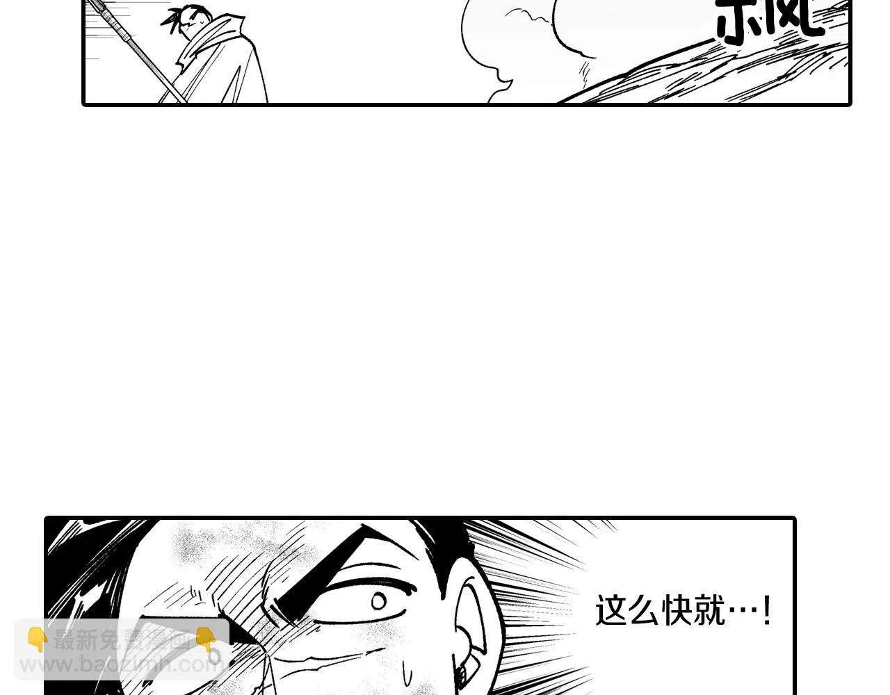 第68话 我也要战斗 第56页