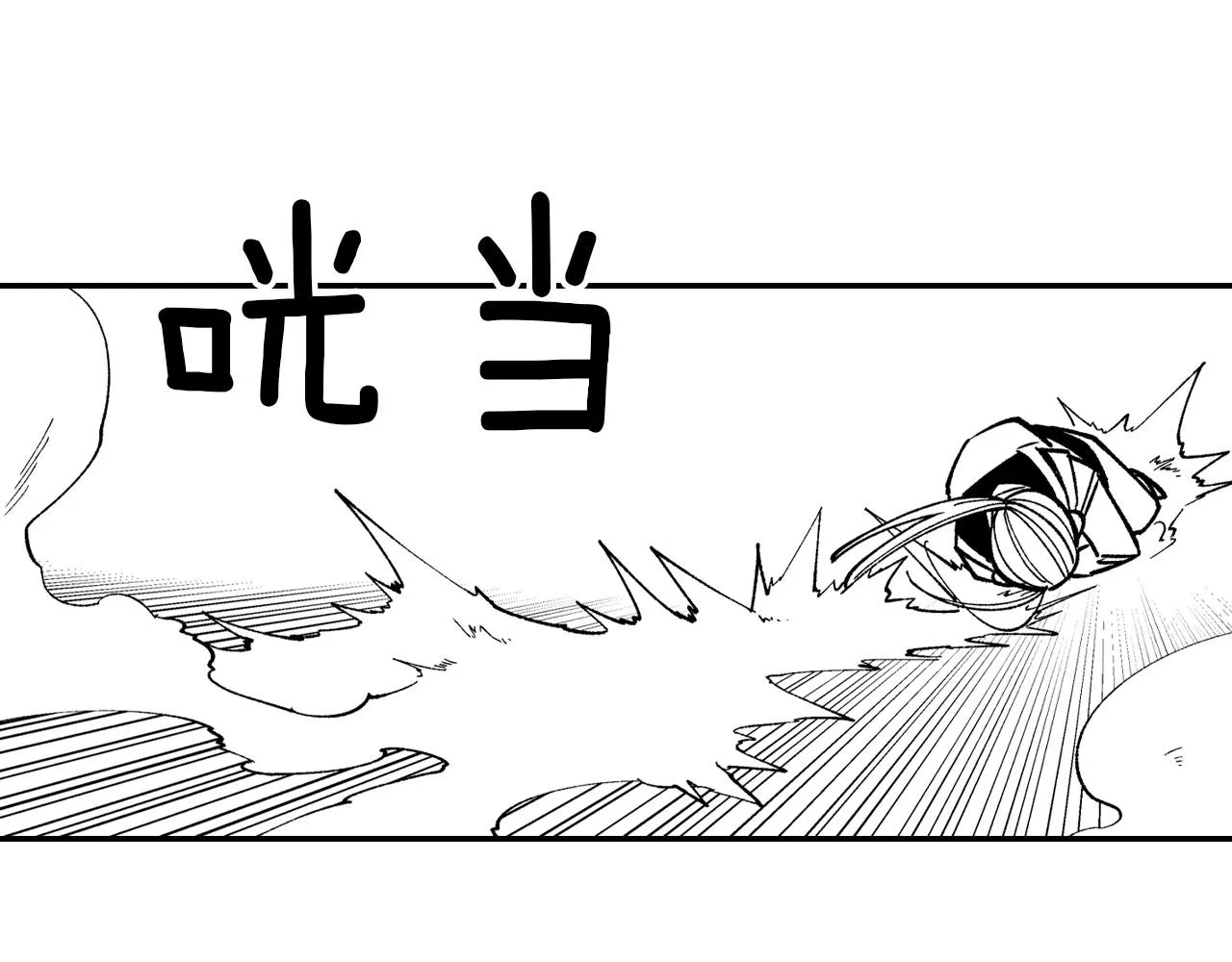 第68话 我也要战斗 第64页