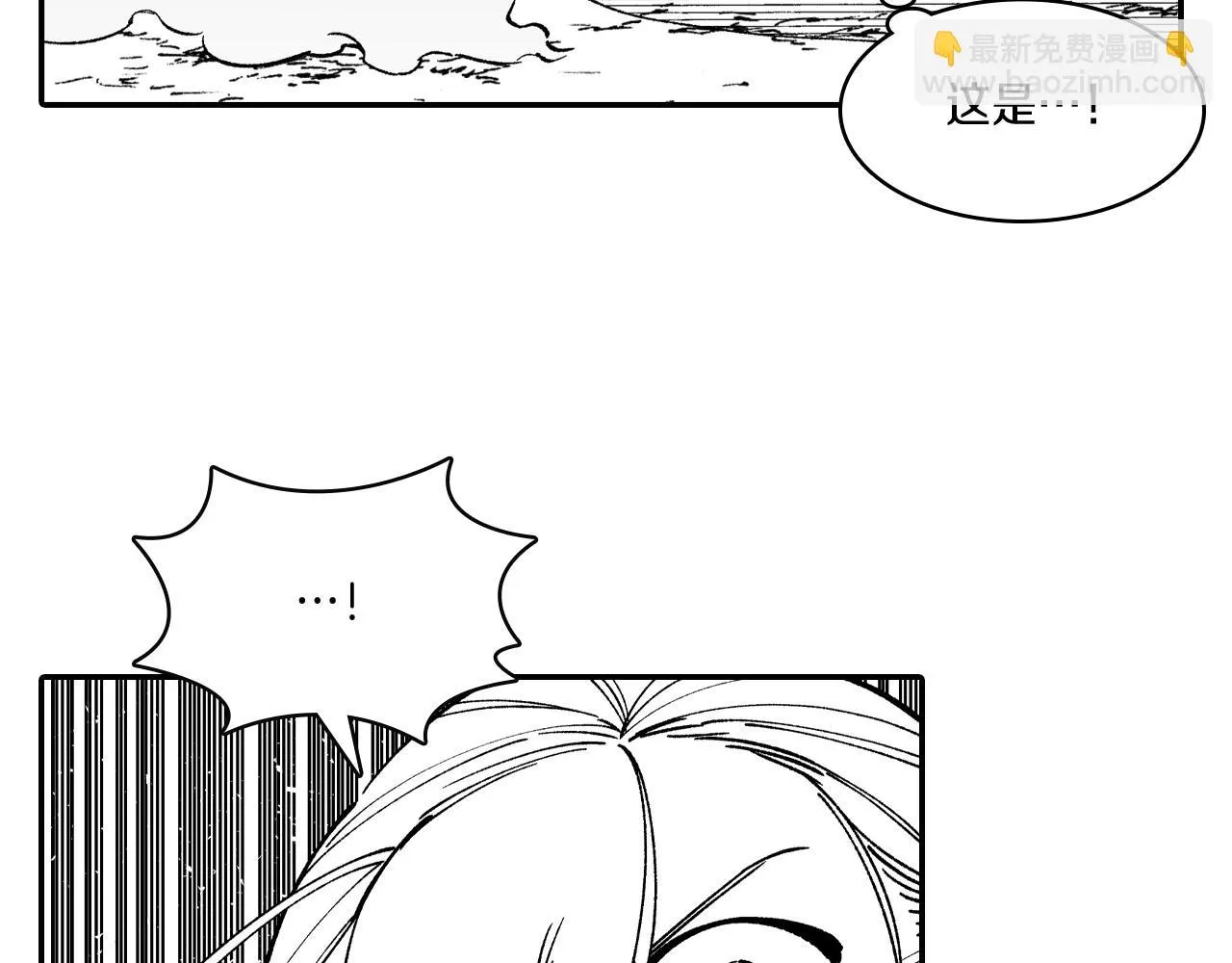 第68话 我也要战斗 第66页