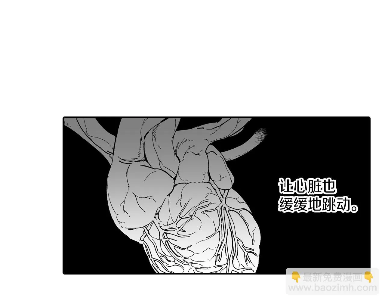 第68话 我也要战斗 第74页