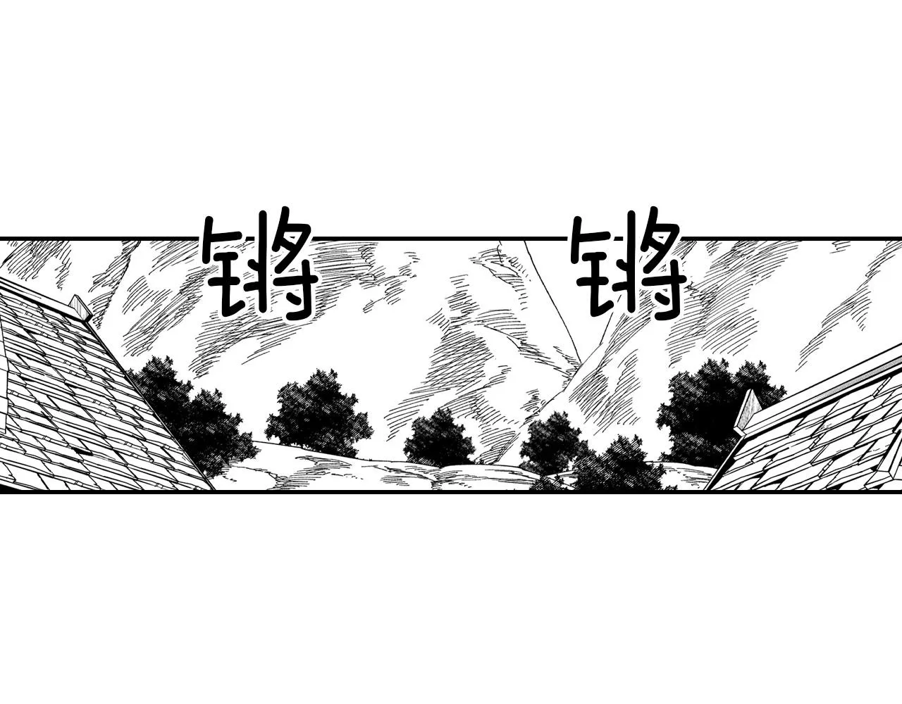 第67话 你的对手是我 第18页