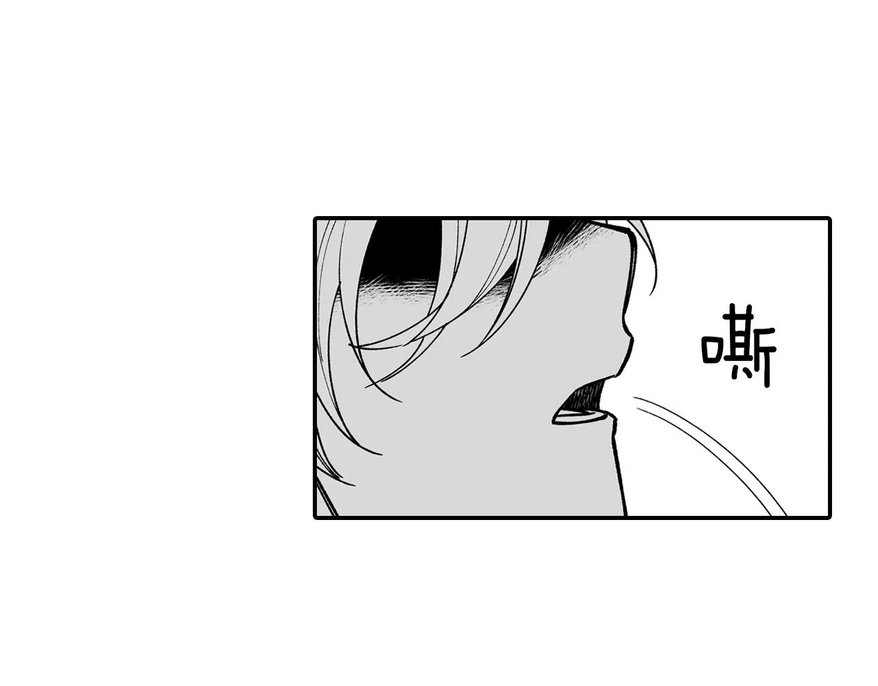 第67话 你的对手是我 第30页