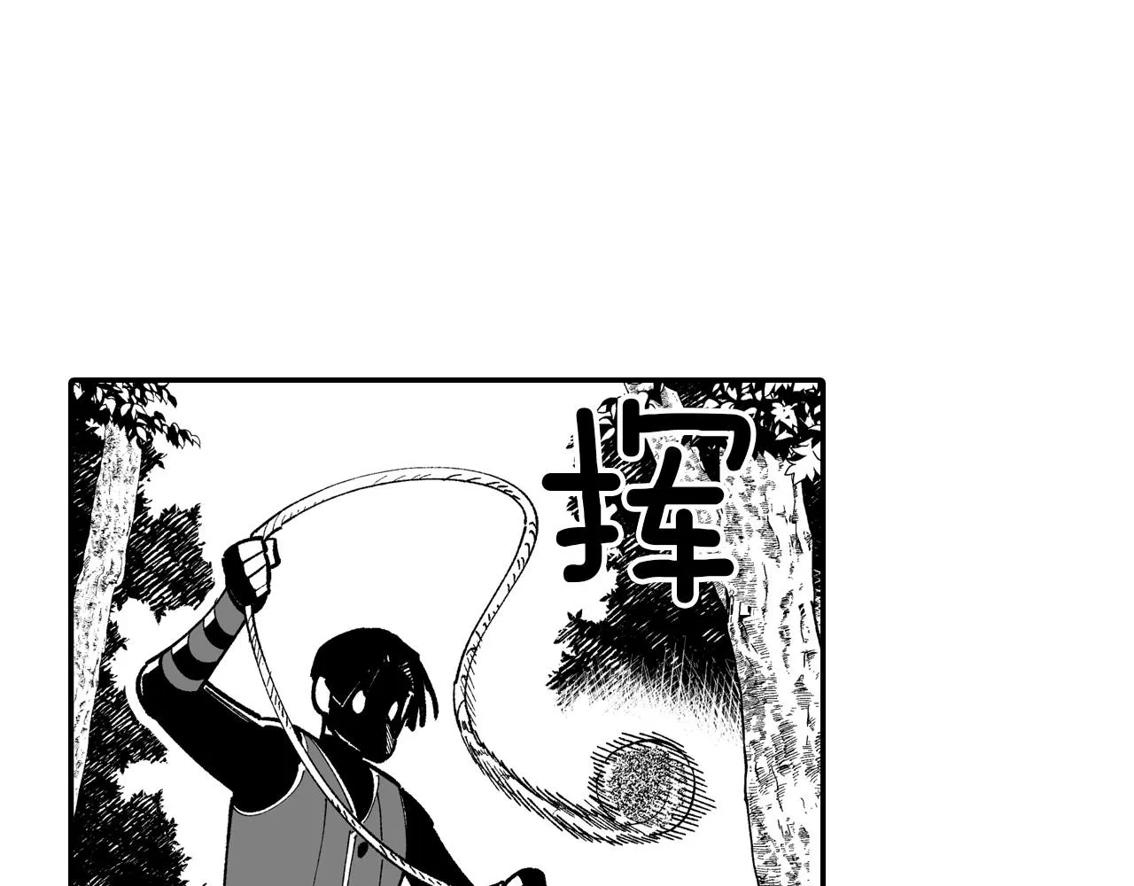 第67话 你的对手是我 第40页