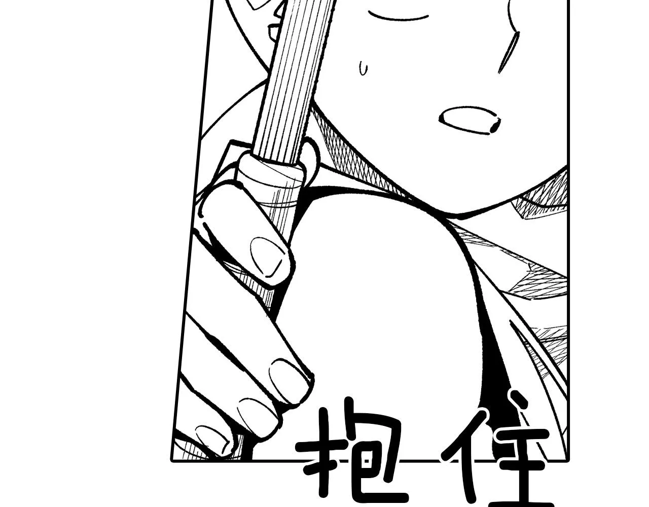 第67话 你的对手是我 第46页