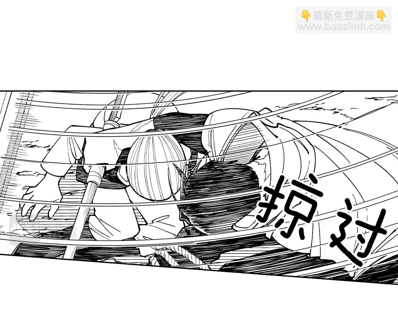 第67话 你的对手是我 第48页