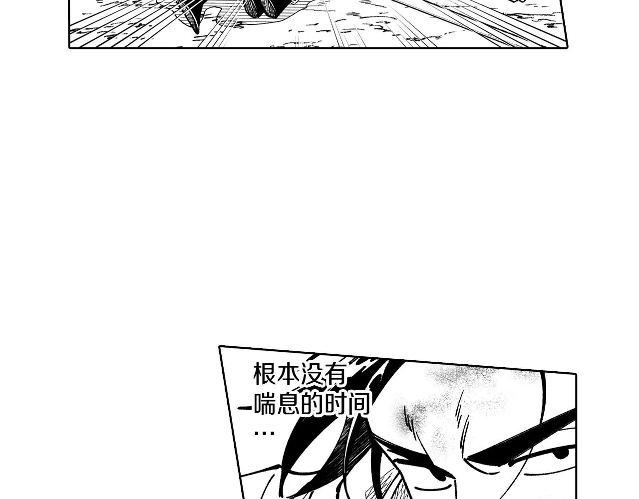第67话 你的对手是我 第50页