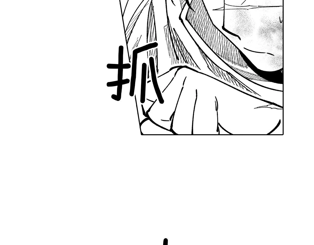 第67话 你的对手是我 第51页