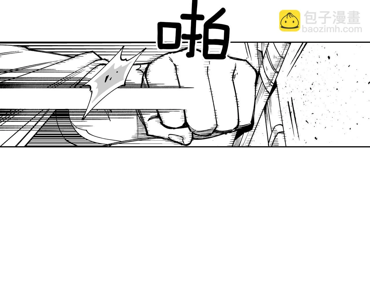 第67话 你的对手是我 第52页