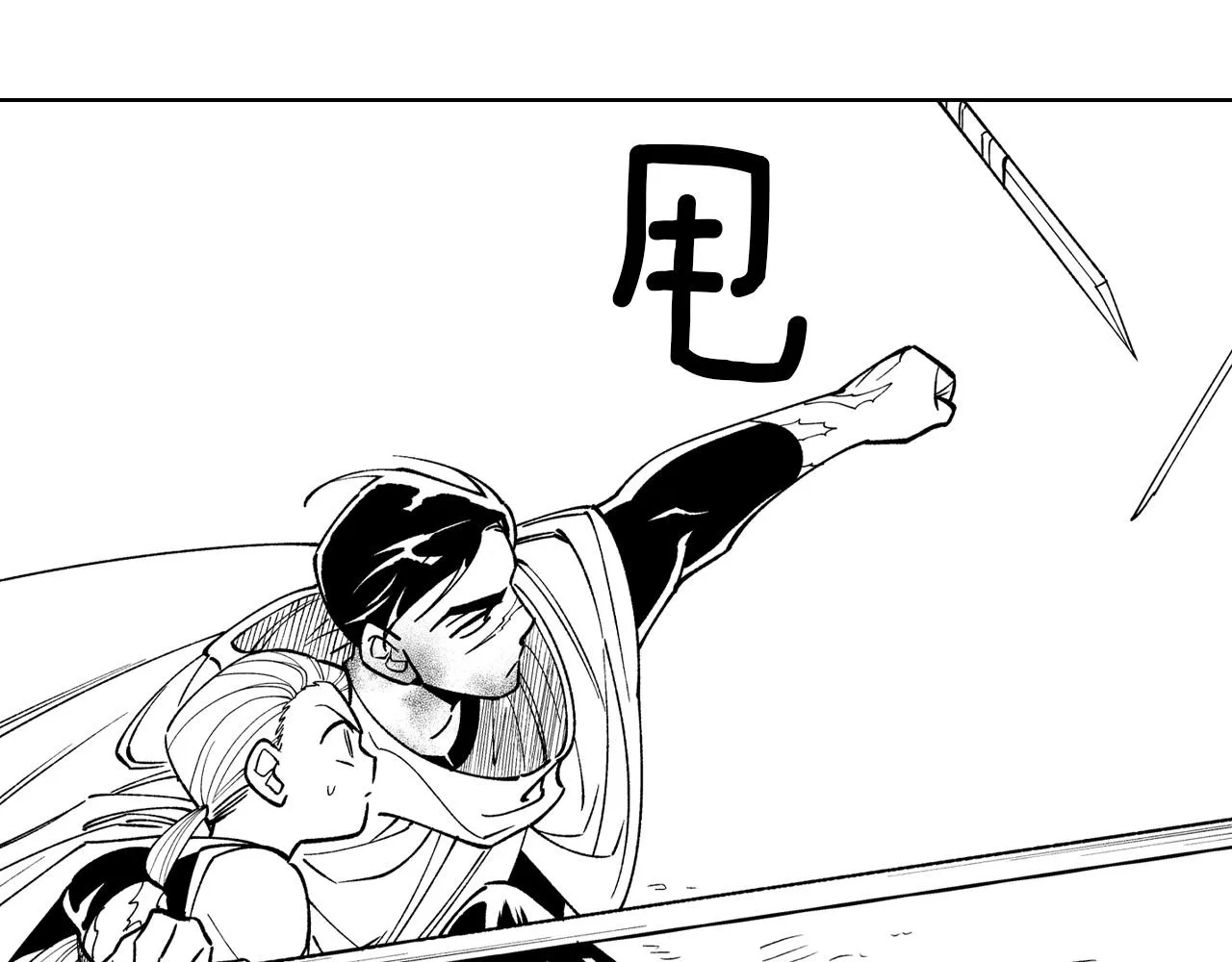 第67话 你的对手是我 第53页