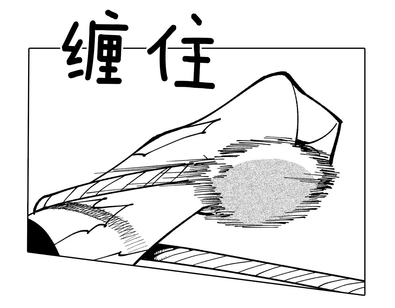 第67话 你的对手是我 第55页