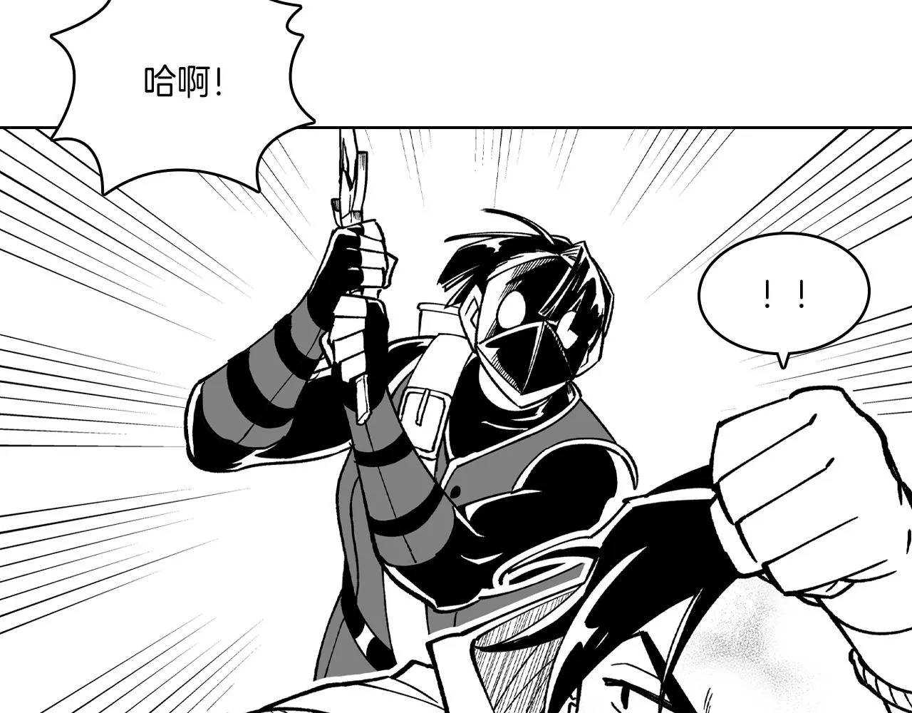 第67话 你的对手是我 第59页