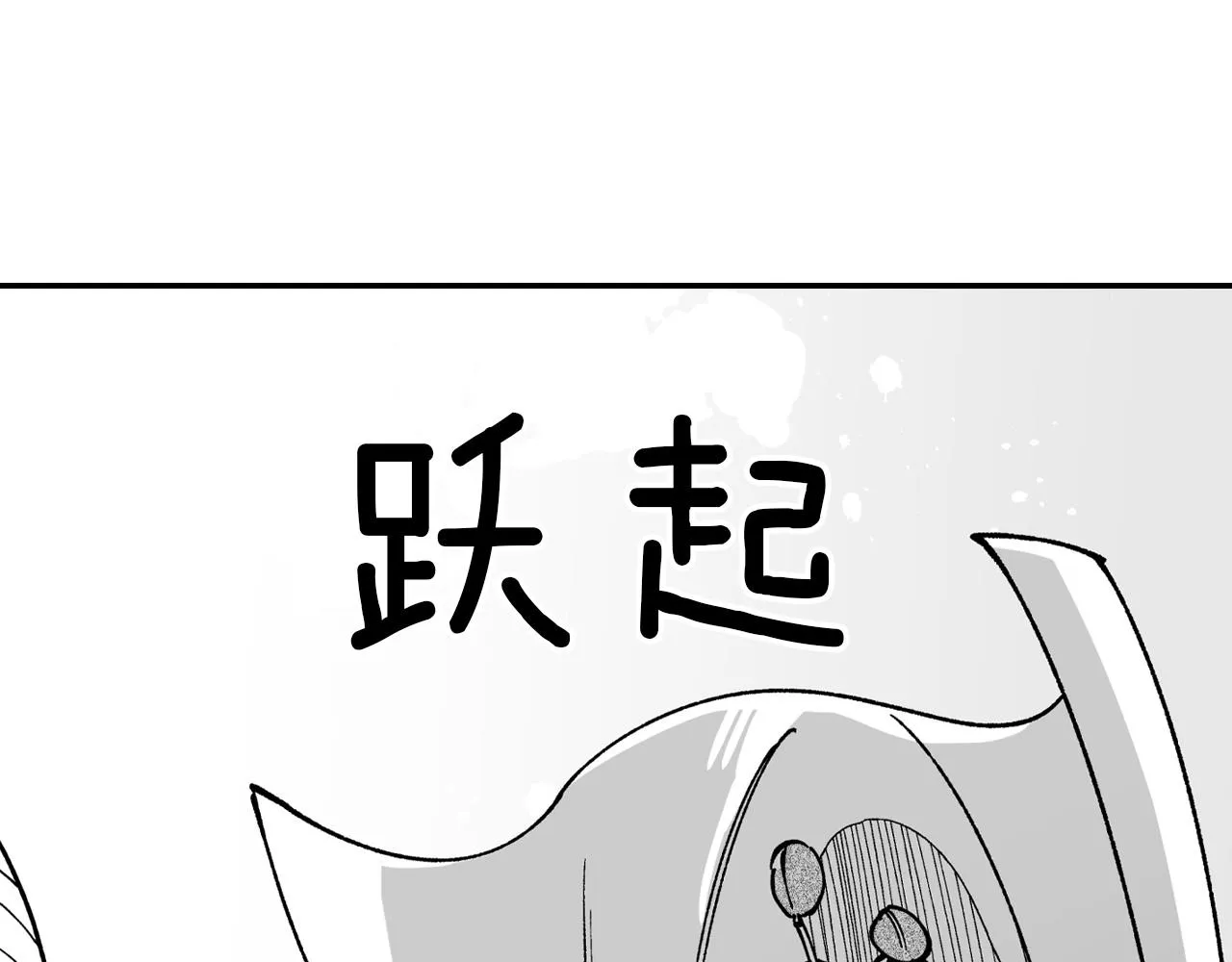 第67话 你的对手是我 第63页