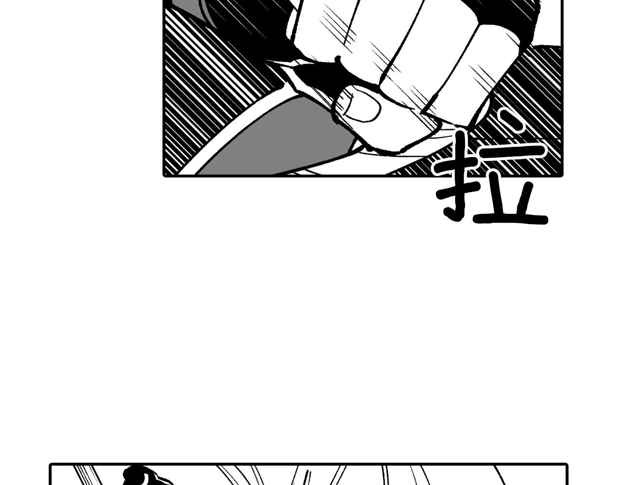 第67话 你的对手是我 第68页